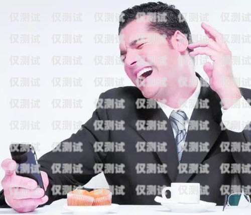 電銷機(jī)器人的最佳選擇適合做電銷的機(jī)器人有哪些