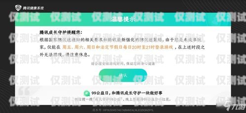 如何取消電銷虛擬卡的標(biāo)記電銷虛擬卡怎么取消被標(biāo)記了
