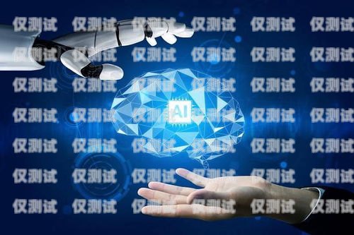 浙江電話機器人效果，提升客戶滿意度的利器電話機器人官網