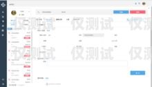 內(nèi)江人工外呼系統(tǒng)——提升客戶服務(wù)的利器內(nèi)江人工外呼系統(tǒng)招聘
