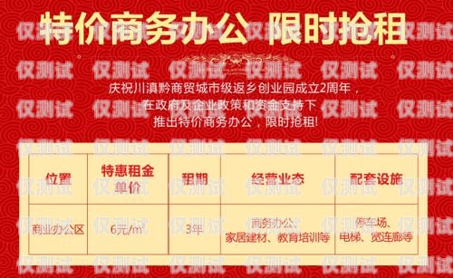 廣州包月電銷卡，靠譜之選，助力企業(yè)銷售增長廣州0月租電話卡