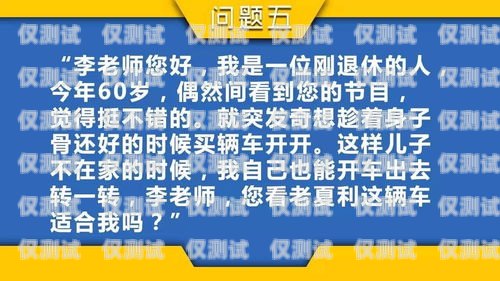 廣州包月電銷卡，靠譜之選，助力企業(yè)銷售增長廣州0月租電話卡
