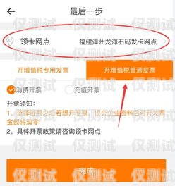 做電銷為何要辦副卡？做電銷為什么要辦副卡呢
