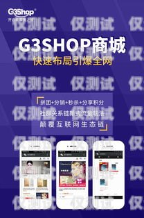 海南白名單電銷卡——助力企業(yè)高效營銷的利器白名單電銷卡是真的嗎