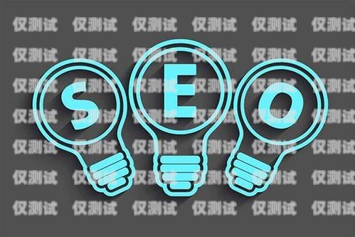 海南白名單電銷卡——助力企業(yè)高效營銷的利器白名單電銷卡是真的嗎