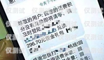 蕪湖防封電銷卡辦理指南，讓你的銷售之路暢通無阻蕪湖防封電銷卡辦理地點
