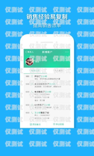 廣西電銷外呼系統(tǒng)選購指南，哪家才是最佳選擇？廣西外呼軟件