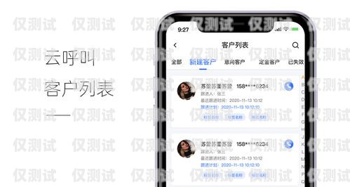 廣西電銷外呼系統(tǒng)選購指南，哪家才是最佳選擇？廣西外呼軟件