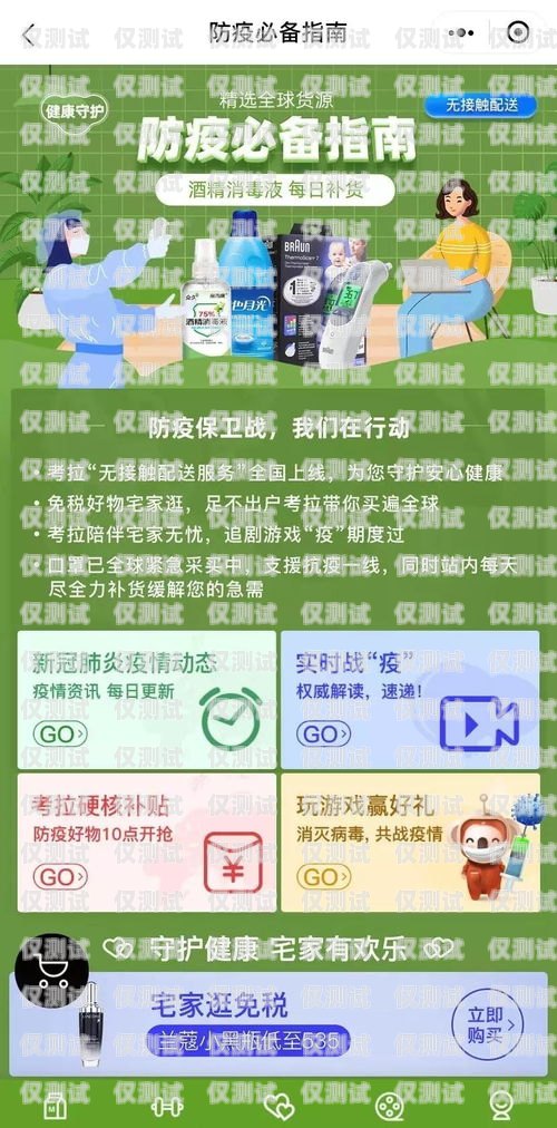 探尋曹縣電銷卡的購(gòu)買渠道曹縣有沒(méi)有買電銷卡的地方