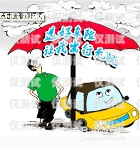 探尋曹縣電銷卡的購(gòu)買渠道曹縣有沒(méi)有買電銷卡的地方