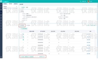 電銷卡的優(yōu)勢(shì)，提升銷售效率的利器電銷卡是什么意思啊