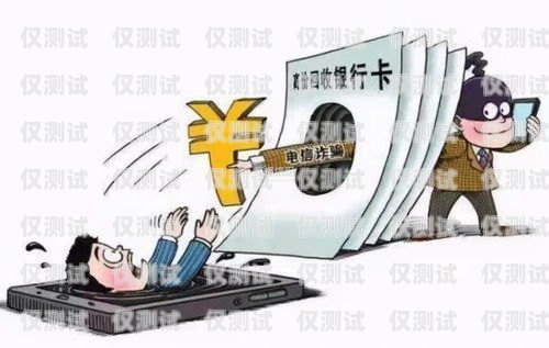 電銷卡被停機(jī)，上海電銷行業(yè)遭遇困境上海電銷卡被停機(jī)怎么辦