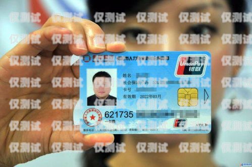電銷卡的選擇與使用，佛山電銷卡與上海電銷卡的比較佛山電銷卡上海電銷卡區(qū)別