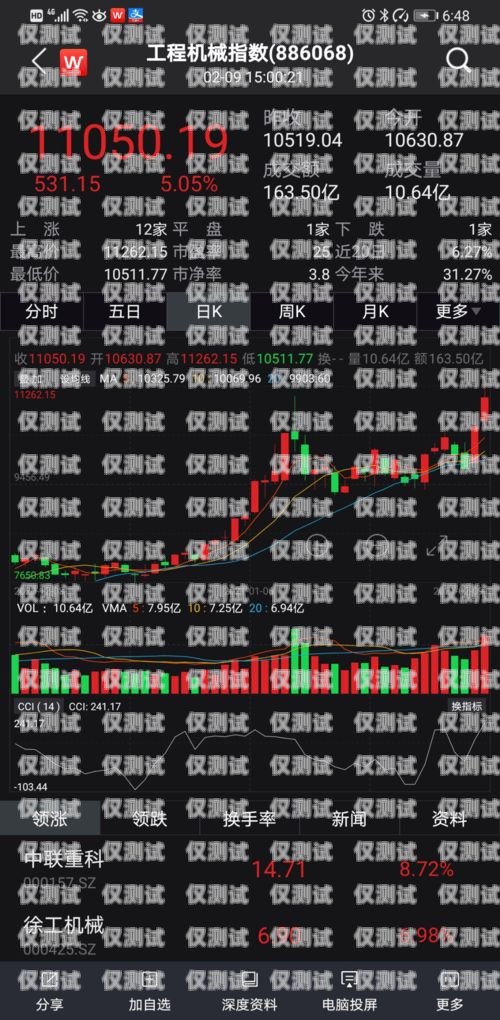 中山同花順外呼系統(tǒng)——提升銷售與客服效率的利器同花順外呼機(jī)器人怎么樣