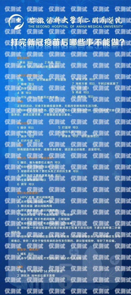 哪種電銷卡便宜點哪種電銷卡便宜點呢