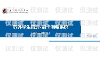 揭秘湖南外呼系統(tǒng)卡——保障通訊安全的必備之選長沙外呼系統(tǒng)