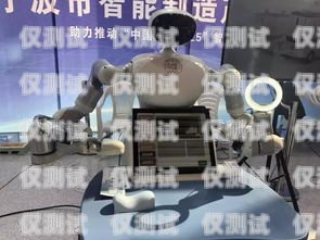 寧波智能電話機器人——高效溝通的新利器智能電話機器人公司