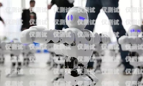 云南電銷機器人好用嗎？——知乎觀點與經(jīng)驗分享云南電銷機器人好用嗎知乎