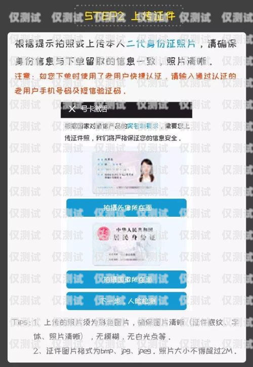陽泉阿里電銷卡網(wǎng)上申請，輕松開啟銷售新時代阿里電話卡怎么辦理