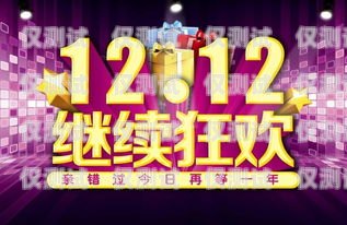 陽泉阿里電銷卡網(wǎng)上申請，輕松開啟銷售新時代阿里電話卡怎么辦理