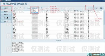 浙江云端電銷機(jī)器人報(bào)價(jià)及優(yōu)勢分析浙江云端電銷機(jī)器人報(bào)價(jià)表