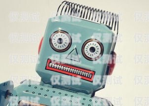 如何正確關(guān)閉 AI 電話機(jī)器人ai電話機(jī)器人怎么辦關(guān)不了