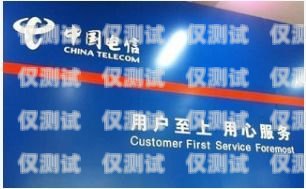鞍山電信電銷卡，通信新時代的選擇鞍山電信電銷卡在哪辦