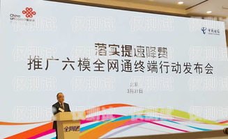 鞍山電信電銷卡，通信新時代的選擇鞍山電信電銷卡在哪辦