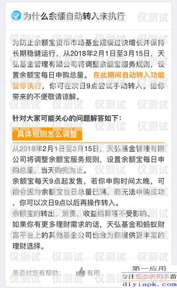 如何規(guī)避外呼系統(tǒng)被限制外呼的風險？外呼線路怎么申請