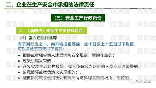 如何規(guī)避外呼系統(tǒng)被限制外呼的風險？外呼線路怎么申請