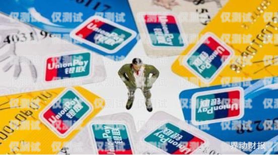 辦信用卡電銷攻略，成功之道與注意事項(xiàng)辦信用卡怎么做電銷業(yè)務(wù)