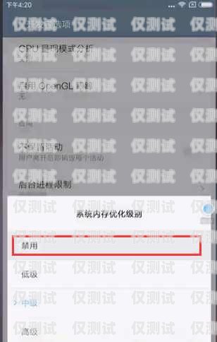 紹興不封號(hào)電銷卡——解決電銷難題的最佳選擇紹興不封號(hào)電銷卡在哪里辦
