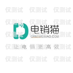 成都百應(yīng)電銷(xiāo)機(jī)器人售后，專(zhuān)業(yè)、可靠、貼心的保障成都百應(yīng)電銷(xiāo)機(jī)器人售后電話