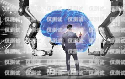 成都百應(yīng)電銷(xiāo)機(jī)器人售后，專(zhuān)業(yè)、可靠、貼心的保障成都百應(yīng)電銷(xiāo)機(jī)器人售后電話