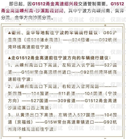 合肥電銷封卡，解決之道與應(yīng)對(duì)策略最近電銷封卡太嚴(yán)重了