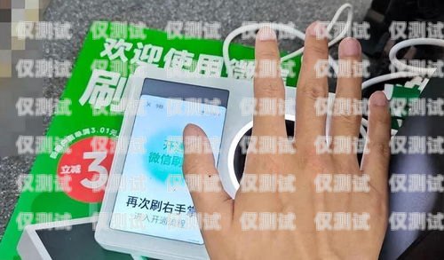 電銷卡要掃臉嗎？電銷卡要掃臉嗎安全嗎