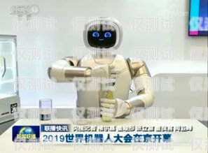 安順電話機(jī)器人哪家便宜？如何選擇性價(jià)比高的電話機(jī)器人安順電話機(jī)器人哪家便宜點(diǎn)