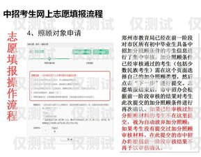 大連電銷卡辦理，開啟高效銷售的新途徑大連電銷卡辦理流程