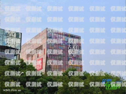 重慶外呼系統(tǒng)穩(wěn)定嗎？重慶外呼公司