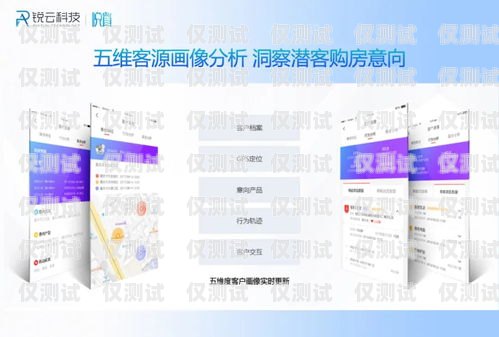 成都云外呼系統(tǒng)代理商，提升企業(yè)銷售與客戶服務(wù)的利器云外呼系統(tǒng)客服電話
