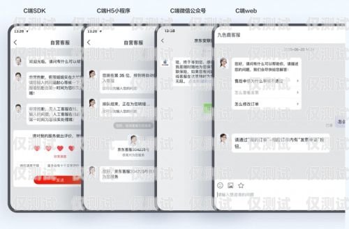 成都云外呼系統(tǒng)代理商，提升企業(yè)銷售與客戶服務(wù)的利器云外呼系統(tǒng)客服電話