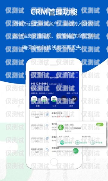 江西電銷平臺(tái)外呼系統(tǒng)軟件，提升銷售效率的利器江西電銷平臺(tái)外呼系統(tǒng)軟件怎么樣