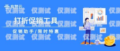 泉州自動(dòng)外呼系統(tǒng)，提升銷售與服務(wù)的利器