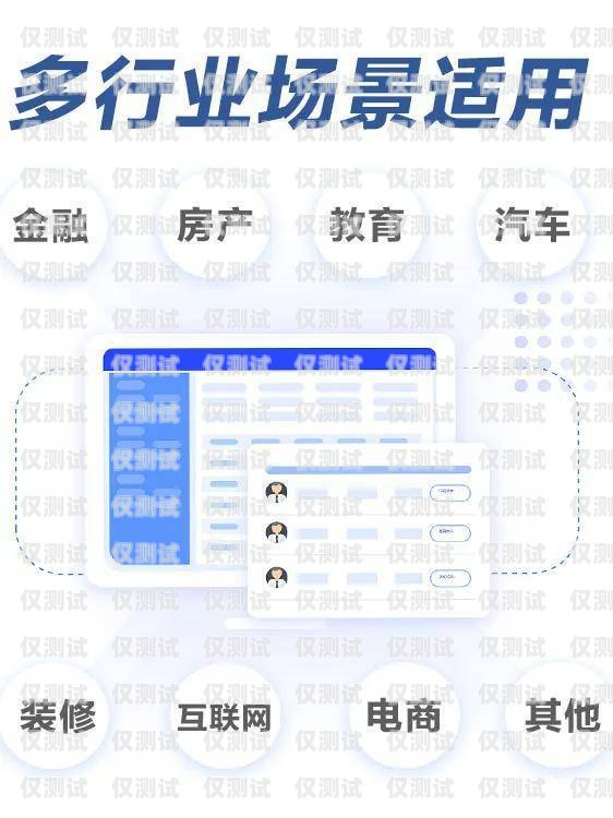 外呼系統(tǒng)——提升企業(yè)溝通效率的利器公司外呼電話用什么套餐合適