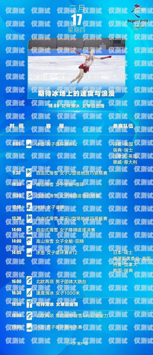內(nèi)蒙古外呼系統(tǒng)設(shè)置指南內(nèi)蒙古晨報(bào)外呼人員