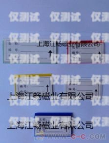 福建防封卡電銷(xiāo)卡靠譜嗎？探究其優(yōu)勢(shì)與可靠性防封電銷(xiāo)卡有用嗎