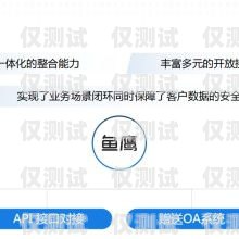 拉薩外呼電銷系統(tǒng)代理，開啟商業(yè)成功的新途徑拉薩外呼電銷系統(tǒng)代理電話