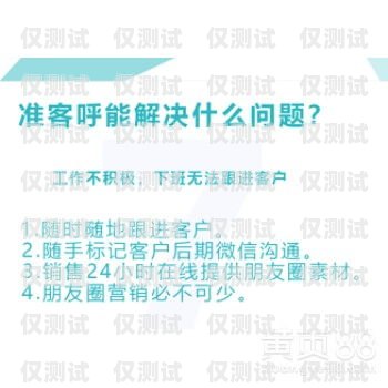 外呼系統(tǒng)的現(xiàn)狀與發(fā)展現(xiàn)在的外呼系統(tǒng)有哪些
