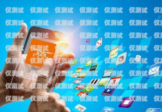 電銷卡行業(yè)賺錢嗎？電銷卡行業(yè)賺錢嗎知乎文章