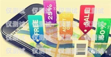 重慶北緯蜂巢電銷卡，助力企業(yè)銷售的利器重慶北緯蜂巢電銷卡電話號碼